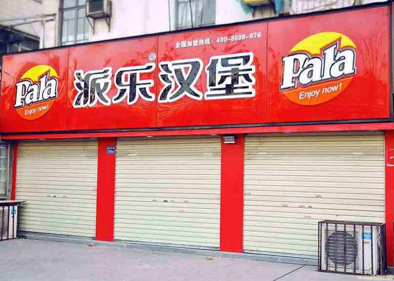 武汉户外广告招牌的好处介绍？
