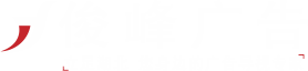 武汉户外广告招牌
