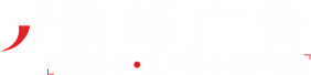 武汉户外广告招牌